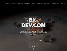 Tablet Screenshot of bx-dev.com